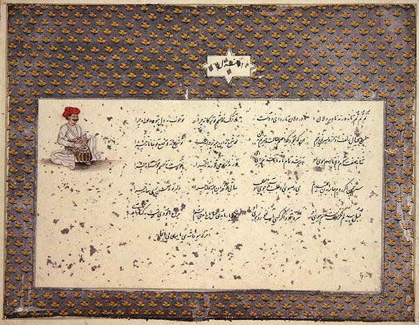 Intialaisia lauluja persiaksi ja urduksi, kerätty rouva E.S. Plowdenin toimesta Lucknowissa, n. 1786 (paperi täynnä kultaa ja hopeaa). tekijältä Indian School