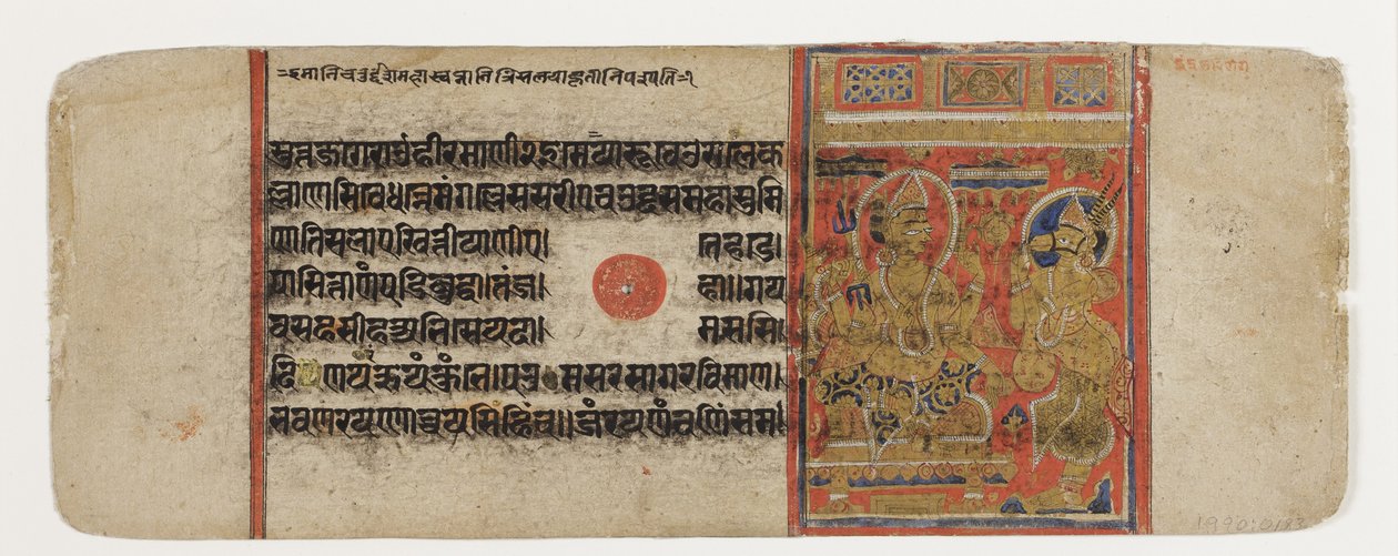 Indra käskee Hanjhaigansesinin siirtämään alkion Kalpasutrasta (läpinäkymätön wc ja kulta paperilla) tekijältä Indian School
