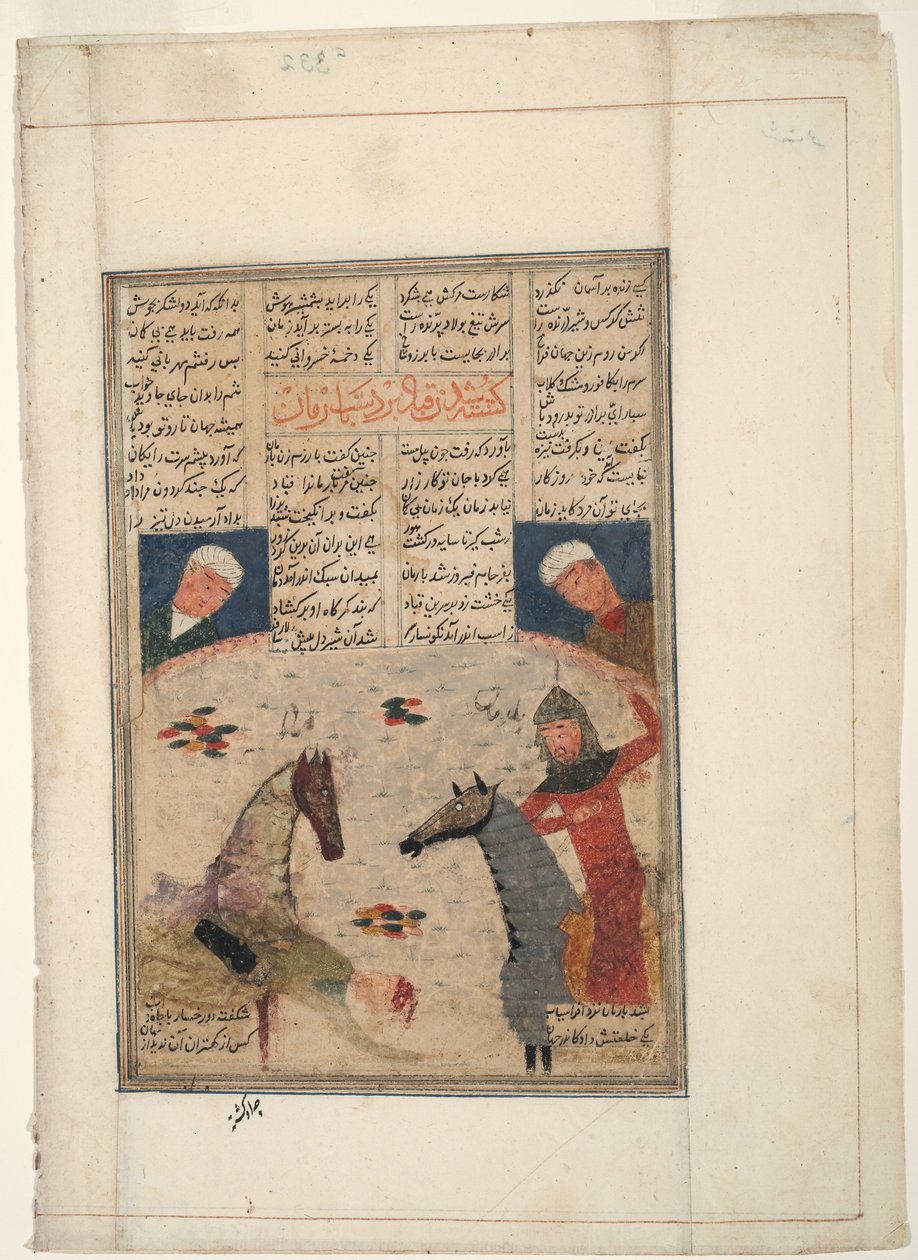 Loukkaantunut soturi putoaa hevoselta, n. 1450 (läpinäkymätön wc paperilla) tekijältä Indian School
