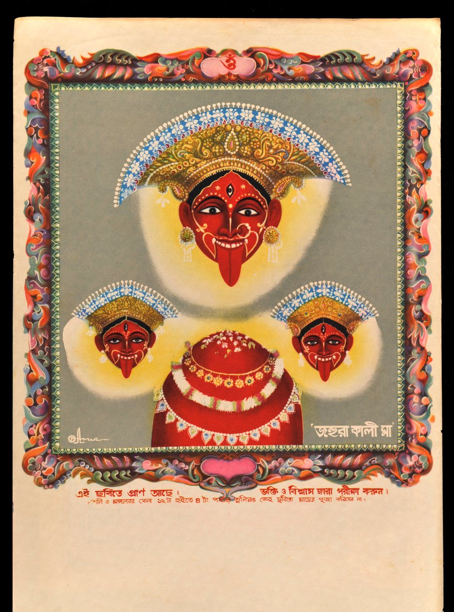 Aika tekijältä Indian School