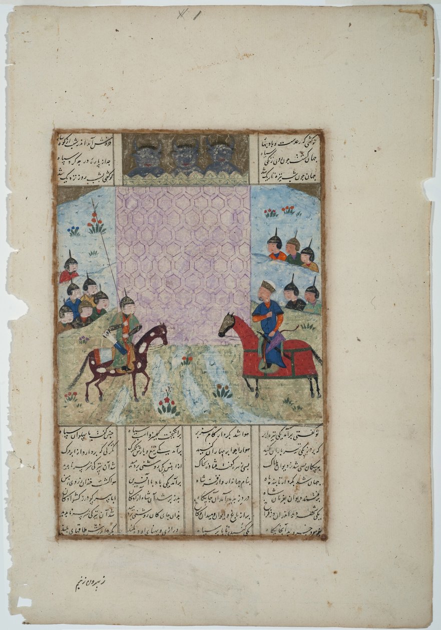 Kay Khusrau piirittää Bahmanin linnaa, n. 1475 (läpinäkymätön wc ja kultaa paperilla) tekijältä Indian School