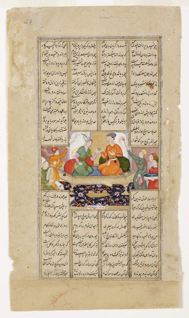 Khusraw ja Shirin jakavat drinkin Firdousin Shahnamasta, n. 1595 (läpinäkymätön wc ja kultaa paperilla) tekijältä Indian School