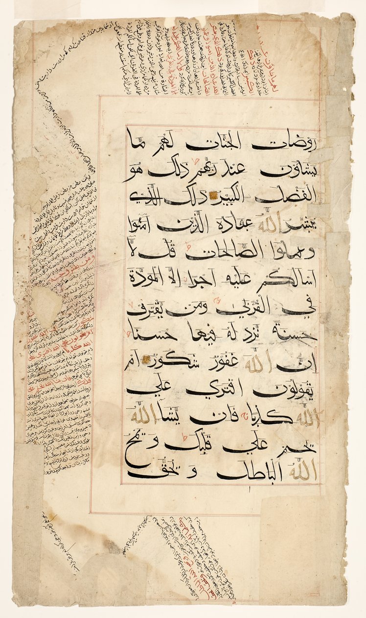 Koraanisivu, n. 1400 (muste ja kulta paperille) tekijältä Indian School