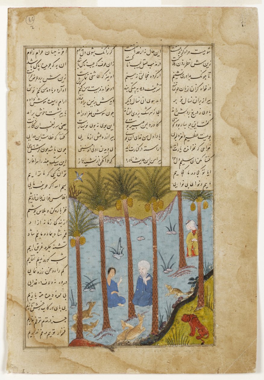 Laila vierailee Majnunissa palmulehdot, n. 1475 (läpinäkymätön wc ja kultaa paperilla) tekijältä Indian School