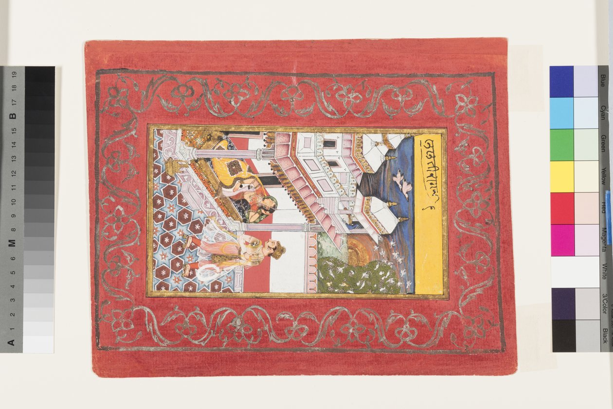 Lalit Ragini Bhairavasta, n. 1660 (läpinäkymätön wc ja kultaa paperilla) tekijältä Indian School
