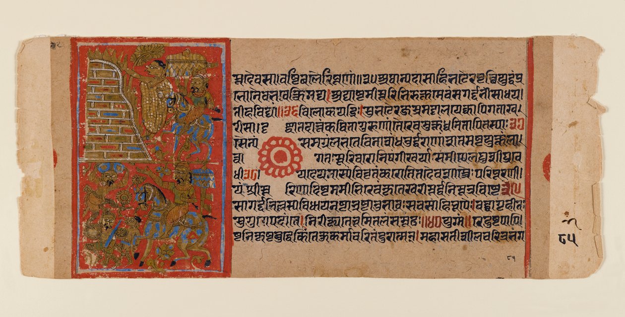 Lehti hajallaan olevasta Jain-käsikirjoituksesta Kalakacharya-kathasta, n. 1450-1475 (läpinäkymätön wc ja kultaa paperilla) tekijältä Indian School