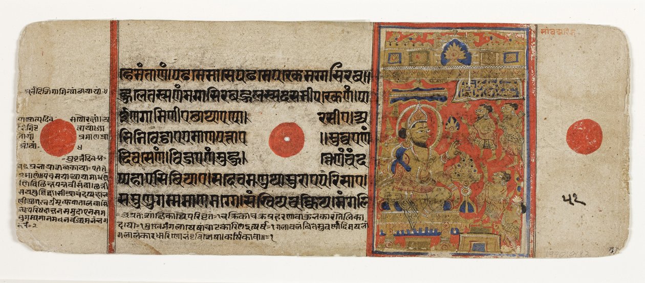 Mahavira luovuttaa kaiken omaisuutensa ja luopuu maailmasta (läpinäkymätön wc ja kulta paperilla) tekijältä Indian School