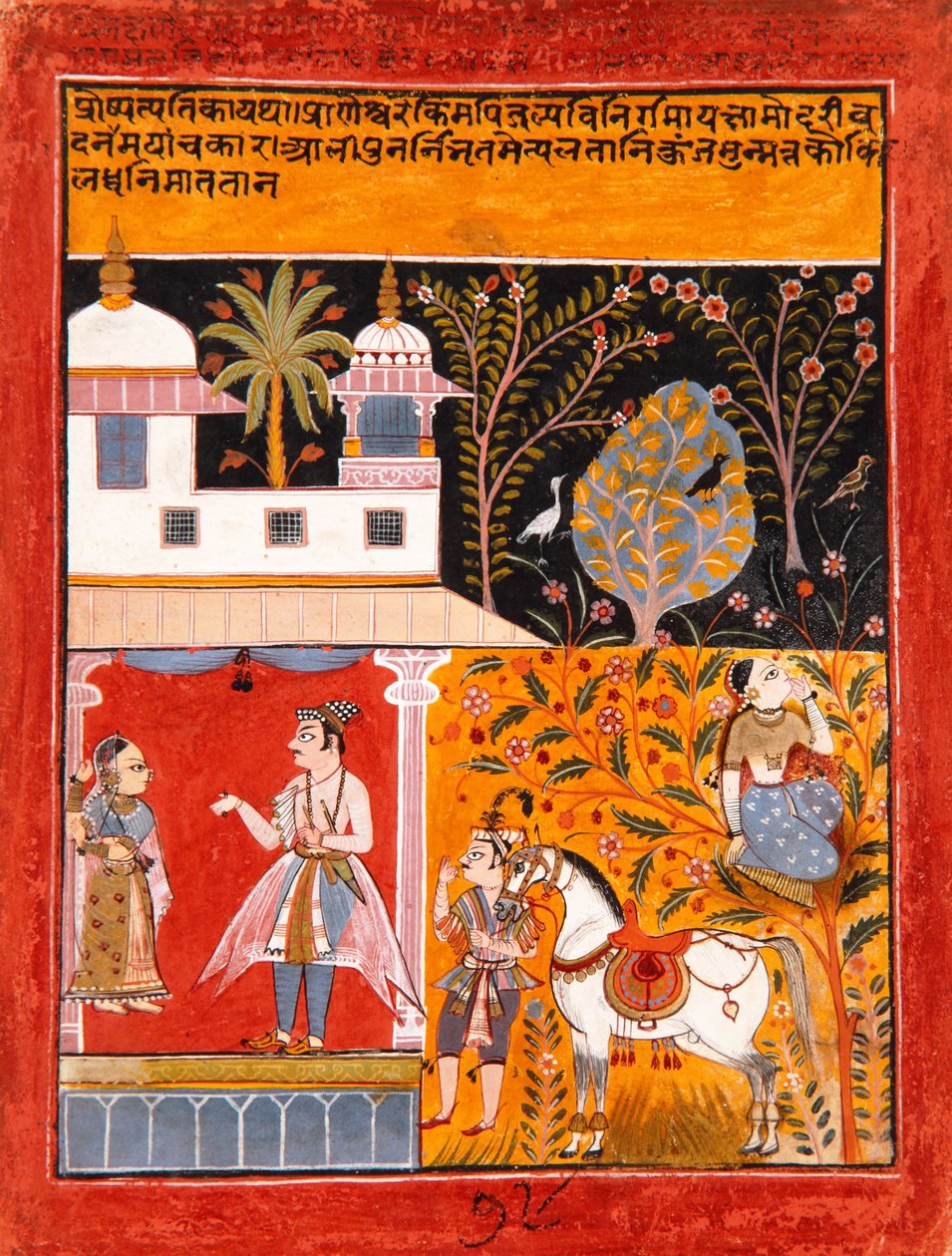 Johtaja-sankarillinen ero, C1 (OPQW paperilla) tekijältä Indian School