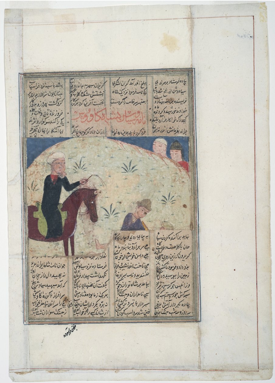 Aatelismies hevosella ja mies maassa, n. 1450 (läpinäkymätön wc paperilla) tekijältä Indian School