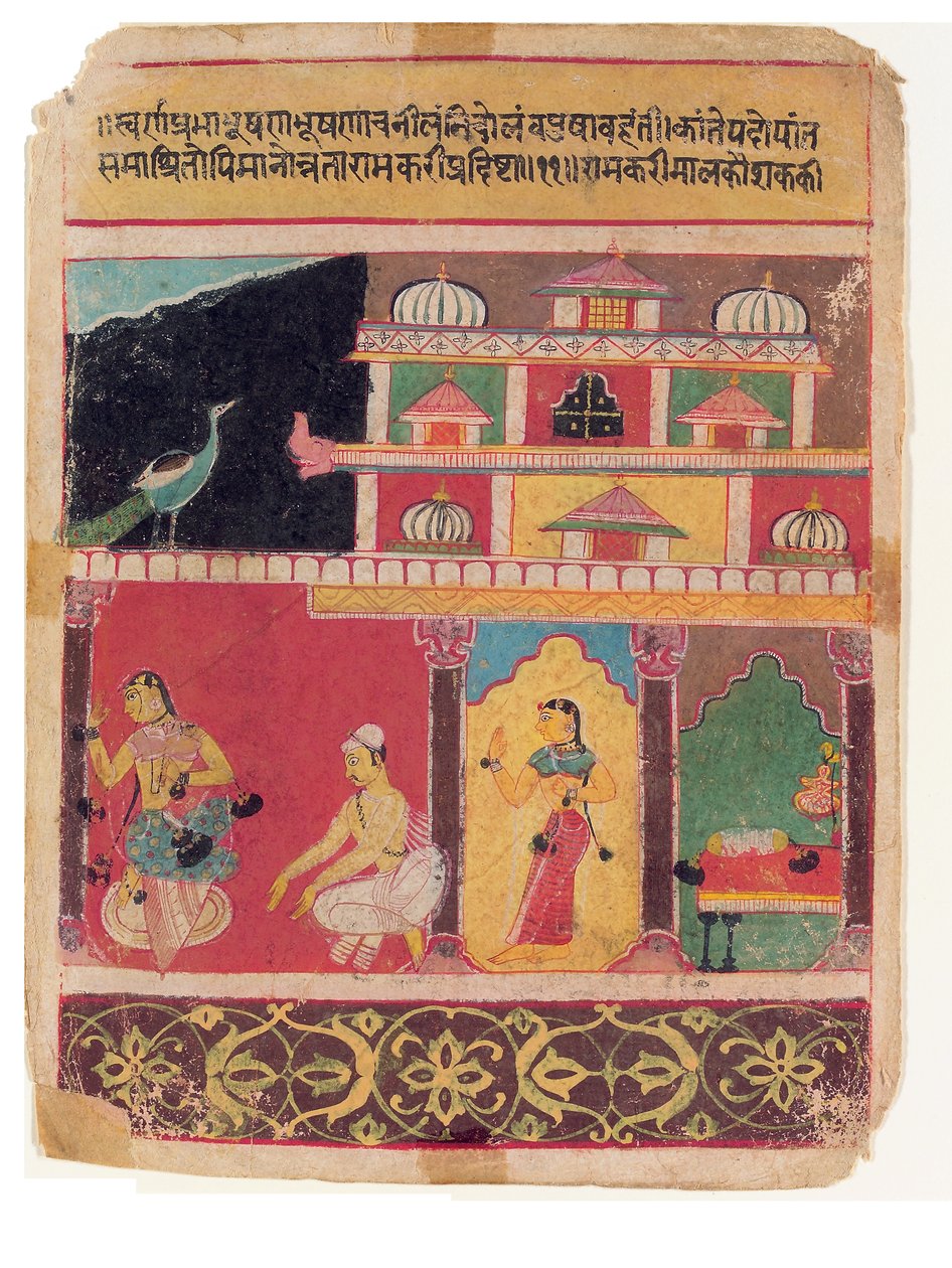 Ei periksi pyyntöihin: The Musical Mode, Ramakari, n. 1600 (läpinäkymätön wc paperilla) tekijältä Indian School