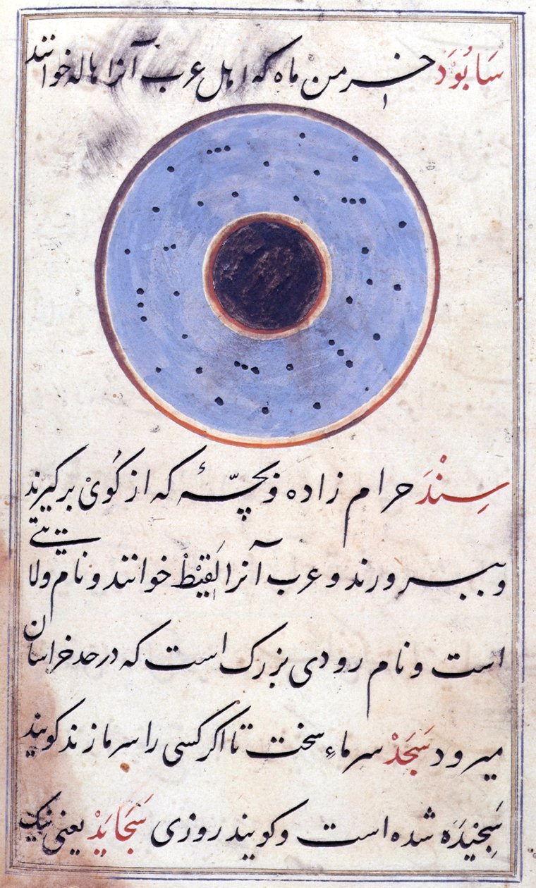 Tai 3299 fol.158v "sabud" tai kuun halo, Muhammad ibn Da