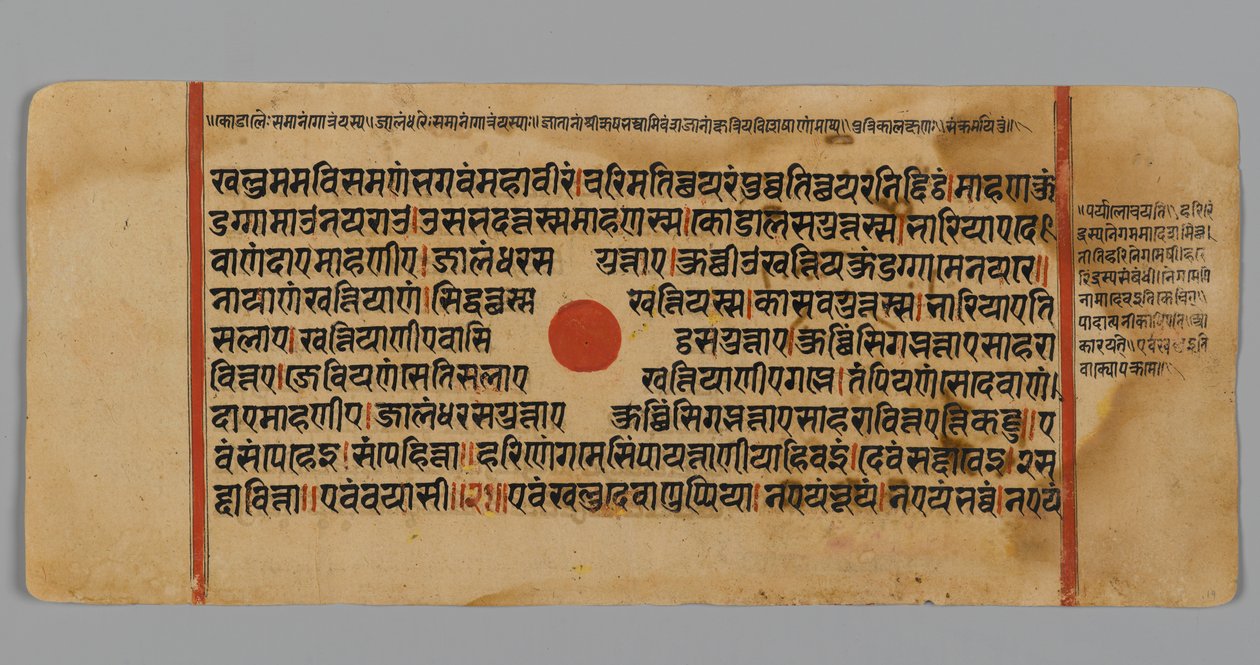 Sivu 11 (recto) Kalpasutran käsikirjoituksesta, 1472 (läpinäkymätön wc ja muste lehtikullalla paperilla) tekijältä Indian School