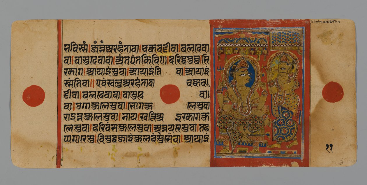 Sivu 11 (verso) Kalpasutran käsikirjoituksesta, jossa on kuva Indrasta Harinegamesinin kanssa, 1472 (läpinäkymätön wc ja muste lehtikullalla paperilla) tekijältä Indian School