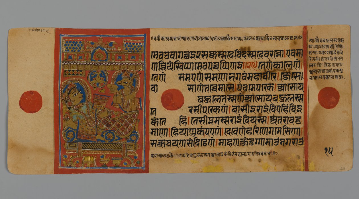 Sivu 15 (käänteinen) Kalpasutran käsikirjoituksesta, jossa on kuva kuningatar Trishalasta Harinegamesinin kanssa, 1472 (läpinäkymätön wc ja muste lehtikullalla paperilla) tekijältä Indian School