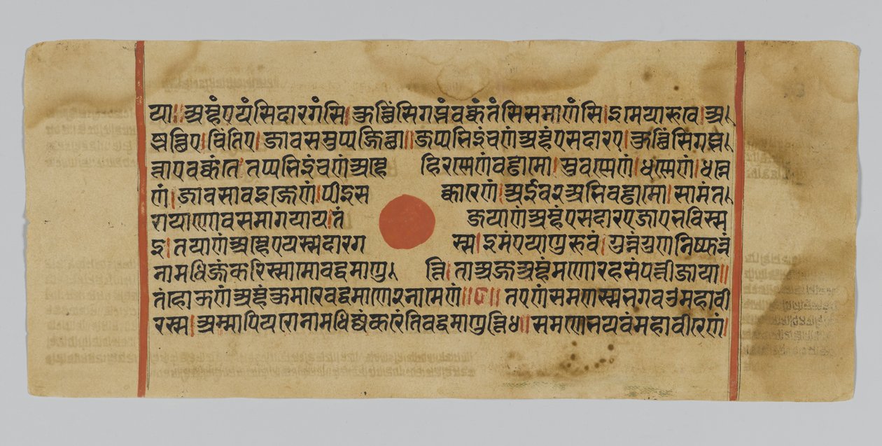 Sivu 43 Kalpasutran käsikirjoituksesta, Gujaratista Patnasta Intiasta, 1472 (läpinäkymätön wc ja muste lehtikullalla paperilla) tekijältä Indian School