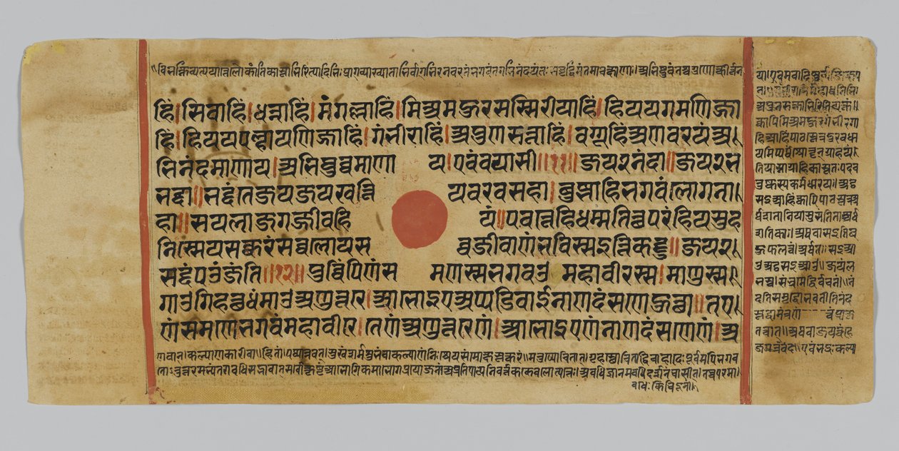 Sivu 45 Kalpasutran käsikirjoituksesta, Gujaratista Patnasta Intiasta, 1472 (läpinäkymätön wc ja muste lehtikullalla paperilla) tekijältä Indian School