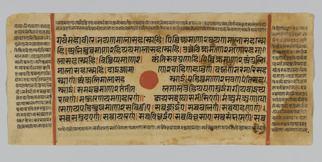 Sivu 47 Kalpasutran käsikirjoituksesta, Gujaratista Patnasta Intiasta, 1472 (läpinäkymätön wc ja muste lehtikullalla paperilla) tekijältä Indian School