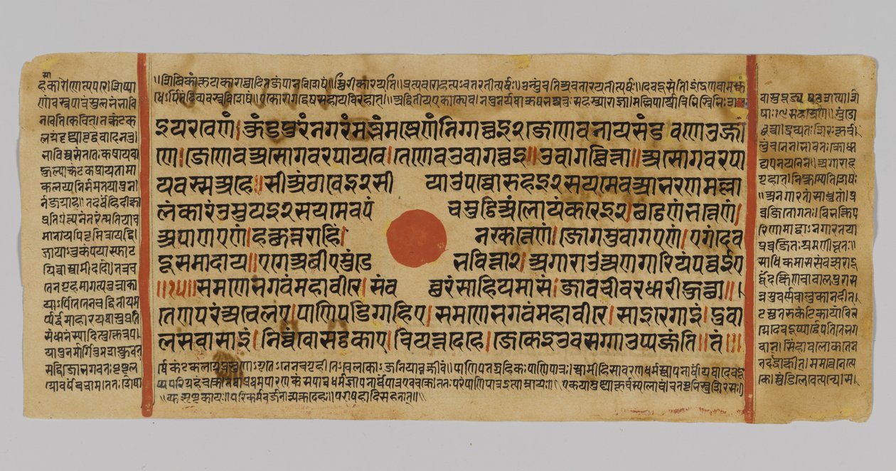 Sivu 48 Kalpasutran käsikirjoituksesta, Gujaratista, Patnasta, Intiasta, 1472 (läpinäkymätön wc ja muste lehtikullalla paperilla) tekijältä Indian School