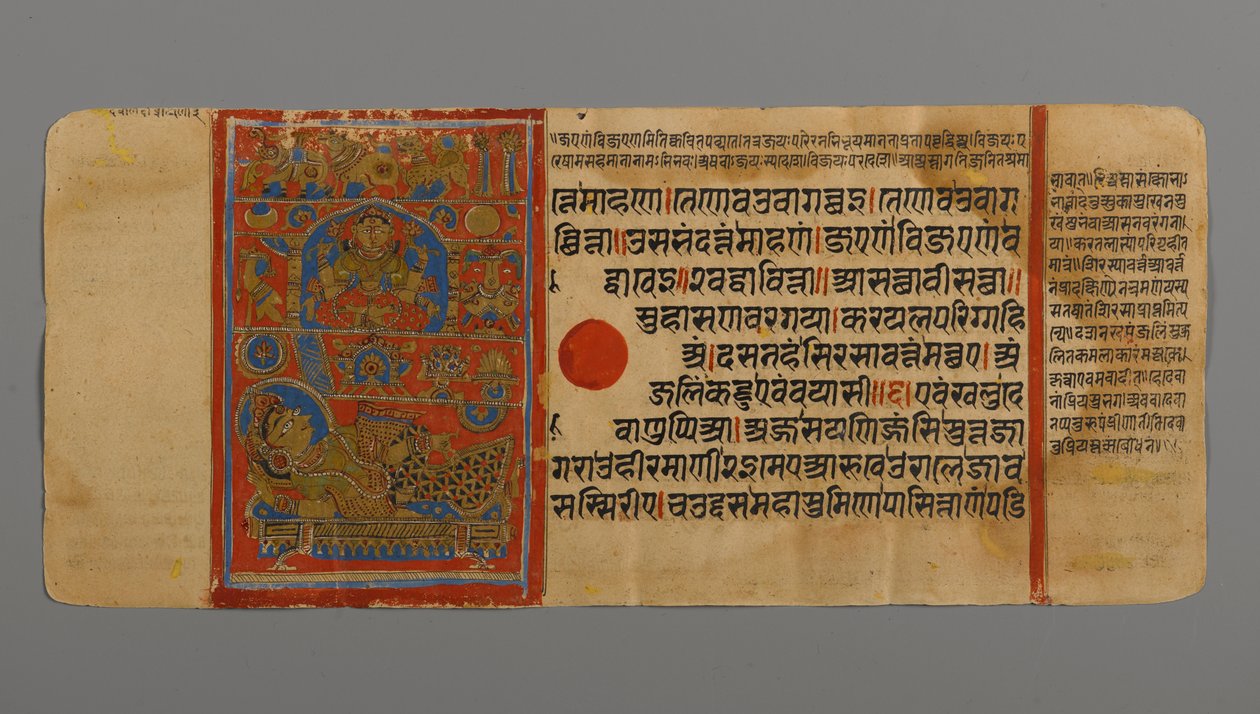 Sivu 4 (recto) Kalpasutran käsikirjoituksesta, jossa on kuva Queen Trishalas Dreamsista, 1472 (läpinäkymätön wc ja muste lehtikullalla paperilla) tekijältä Indian School