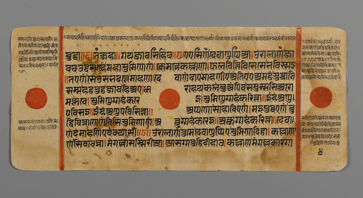 Sivu 4 (verso) Kalpasutran käsikirjoituksesta, 1472 (läpinäkymätön wc ja muste lehtikullalla paperilla) tekijältä Indian School