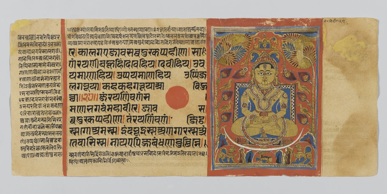 Sivu 53 Kalpasutran käsikirjoituksesta, jossa on kuva Mahaviran vihkimyksestä, Gujurat, Patana, Intia, 1472 (läpinäkymätön wc ja muste lehtikullalla paperilla) tekijältä Indian School