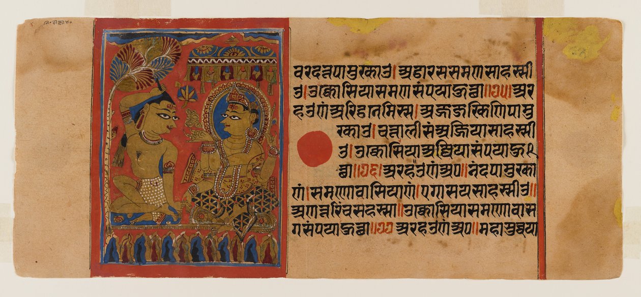 Sivu 65 Kalpasutra-käsikirjoituksesta: recto Neminathas-aloite, versoteksti, 1472 (wc, muste ja kulta paperilla) tekijältä Indian School