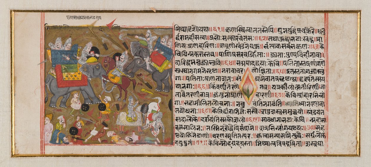 Sivu tunnistamattomasta käsikirjoituksesta (muste ja väri paperille) tekijältä Indian School