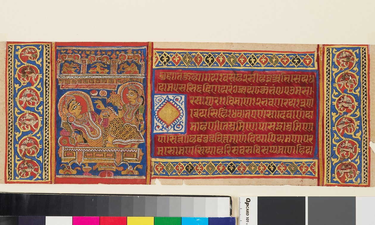 Kuningatar Trisala makuuasennossa, sivu kuvitetusta Jain-käsikirjoituksesta Kalpasutra, Intia, 1400-luvulla (guassi kullalla paperilla) tekijältä Indian School
