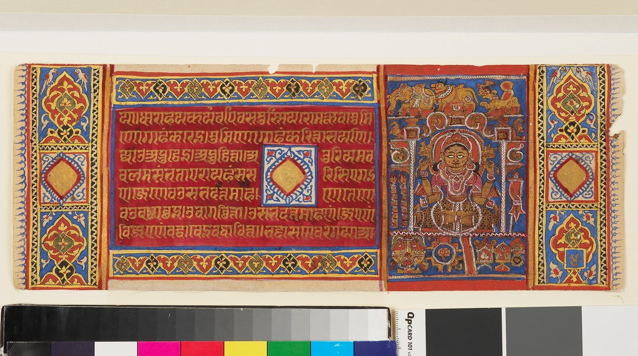 Kuningatar Trisala makuuasennossa, sivu kuvitetusta Jain-käsikirjoituksesta Kalpasutra, Intia, 1400-luvulla (guassi kullalla paperilla) tekijältä Indian School