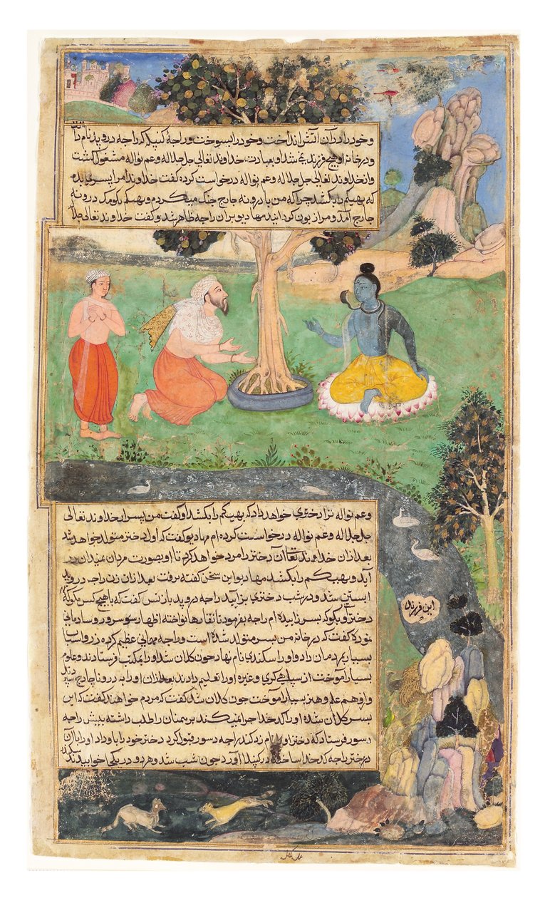 Raja Drupada pyytää Shivaa myöntämään hänelle siunauksen, 1616 (läpinäkymätön wc ja kultaa paperilla) tekijältä Indian School