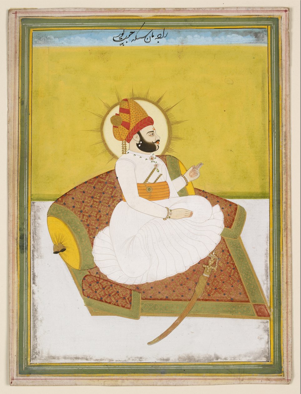 Raja Man Singh tekijältä Indian School