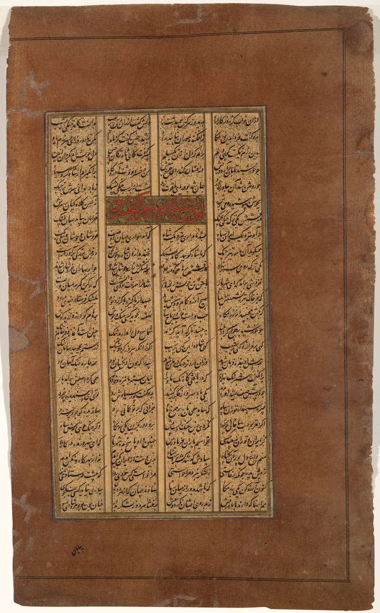 Rustam neuvoo Kay Khusrauta taistelussa Afrasiyabin kanssa, n. 1610 (mustetta ja kultaa paperilla) tekijältä Indian School