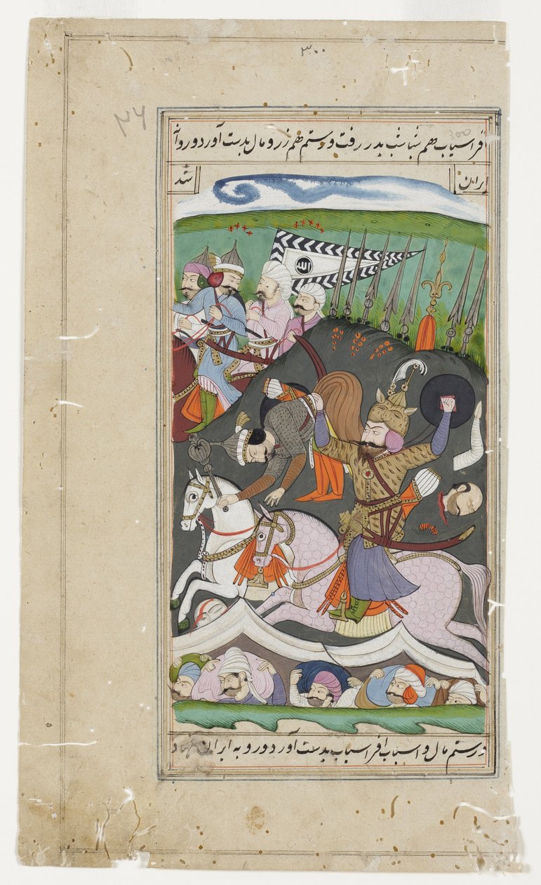 Rustam nostaa Afrasiabin satulasta vyöstään, n. 1790 (läpinäkymätön wc & kulta) tekijältä Indian School