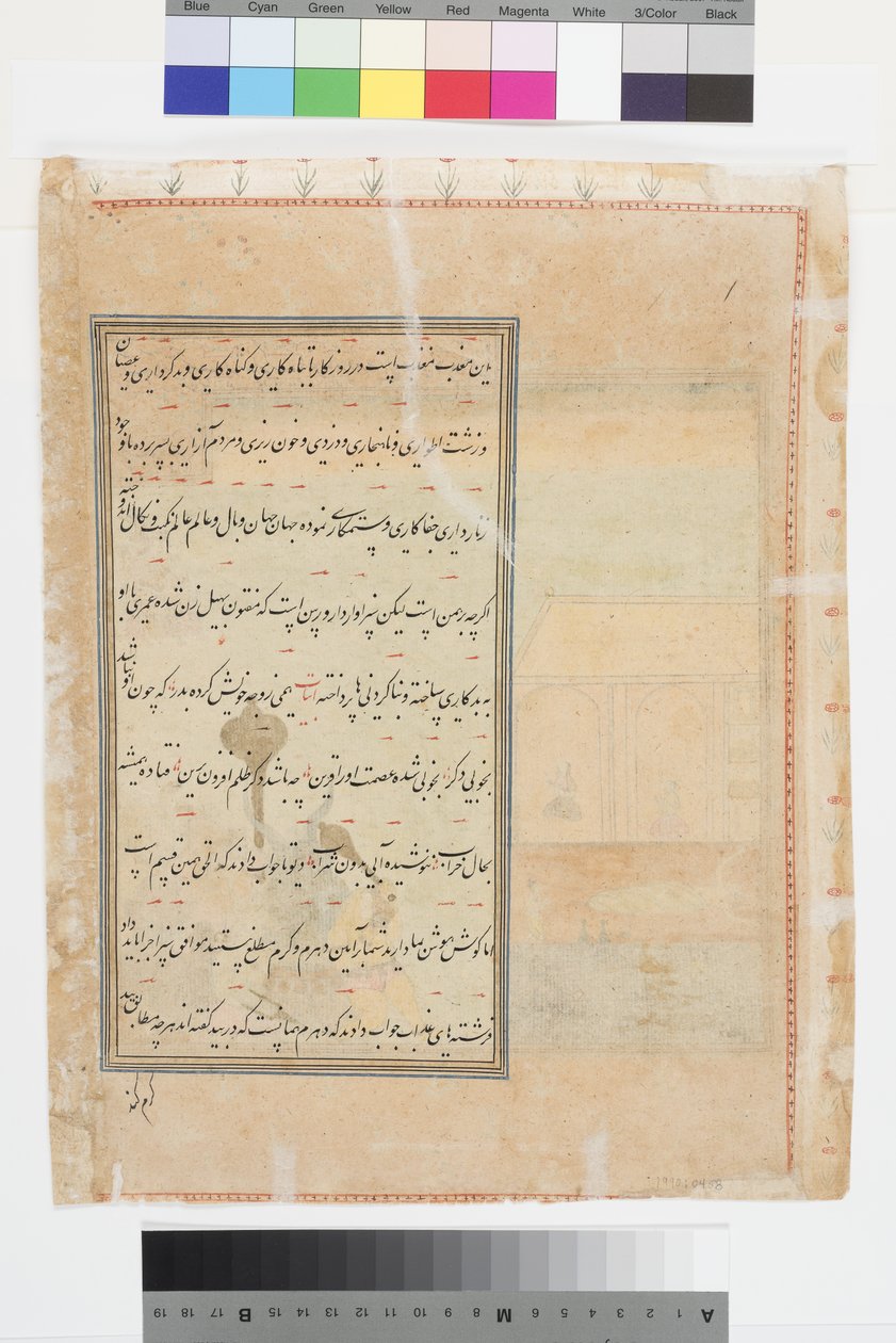 Kuusi demonia ja yhdeksän jumalaa lähestyy taloa, jossa mies nukkuu, n. 1625 tekijältä Indian School