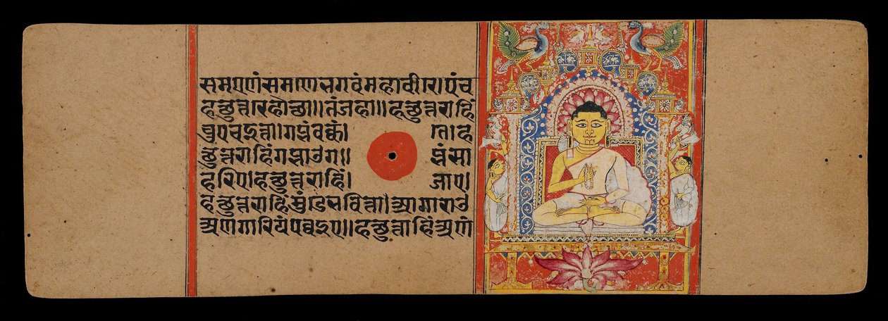 Nimi tai Mahavira, kuten Guru, 1411 tekijältä Indian School