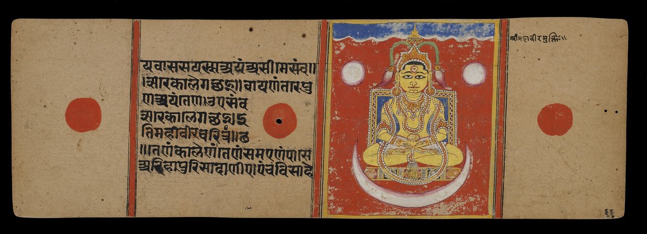 Mahaviran nirvana, 1411 tekijältä Indian School