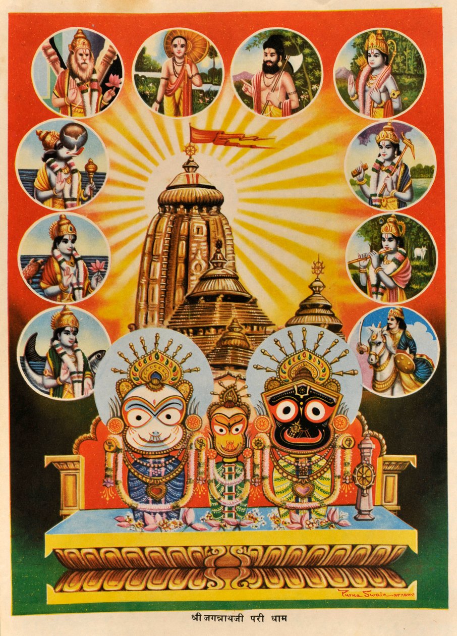Jagannathin temppeli, Puri, Orissa tekijältä Indian School