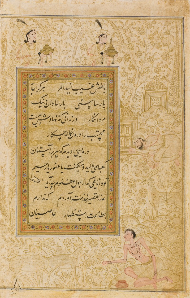 Dervishin ominaisuudet, n. 1610 (läpinäkymätön wc, muste ja kulta paperilla) tekijältä Indian School