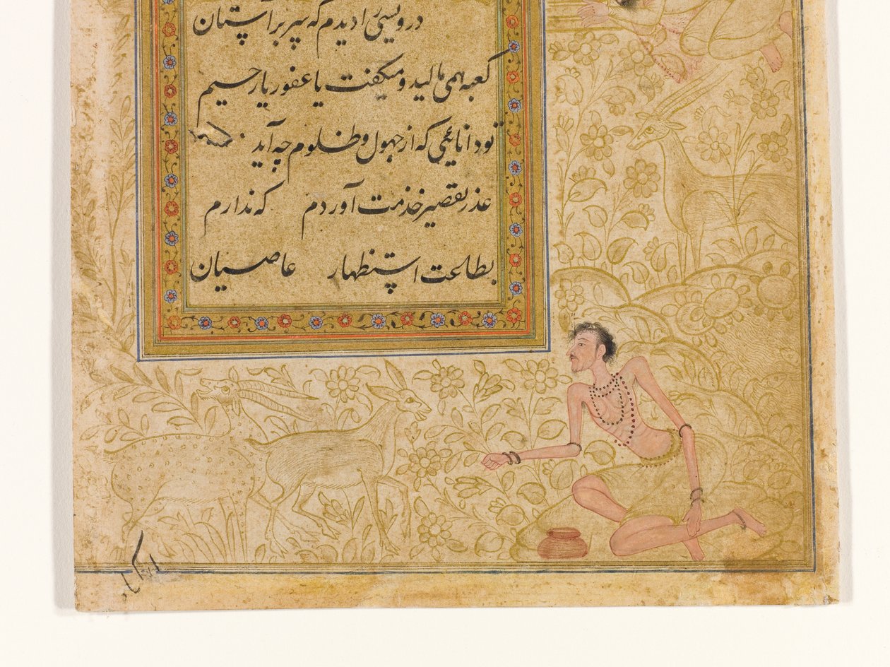 Dervishin ominaisuudet, yksityiskohta, n. 1610 (läpinäkymätön wc, muste ja kulta paperilla) tekijältä Indian School