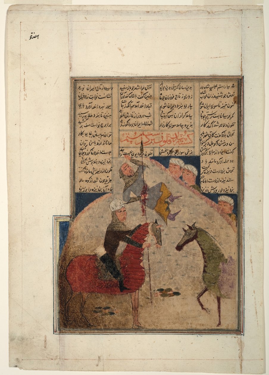 Kaksi ratsumiestä, toinen keihään sekaan, n. 1450 (läpinäkymätön akvarelli paperille) tekijältä Indian School