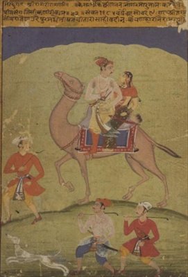 VS 1685 A "Raga Maru", Sahibdinin "Ragamalassa", kirjoitettu Maharana Sri Jajat Singhille, kaiverrettu Devanagari, Rajput School tekijältä Indian School