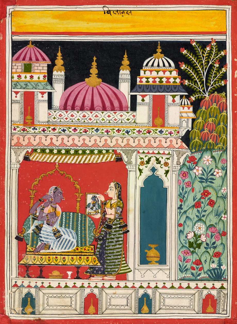 Arvokas Ragini, Aa Ragamala, n.30 tekijältä Indian School