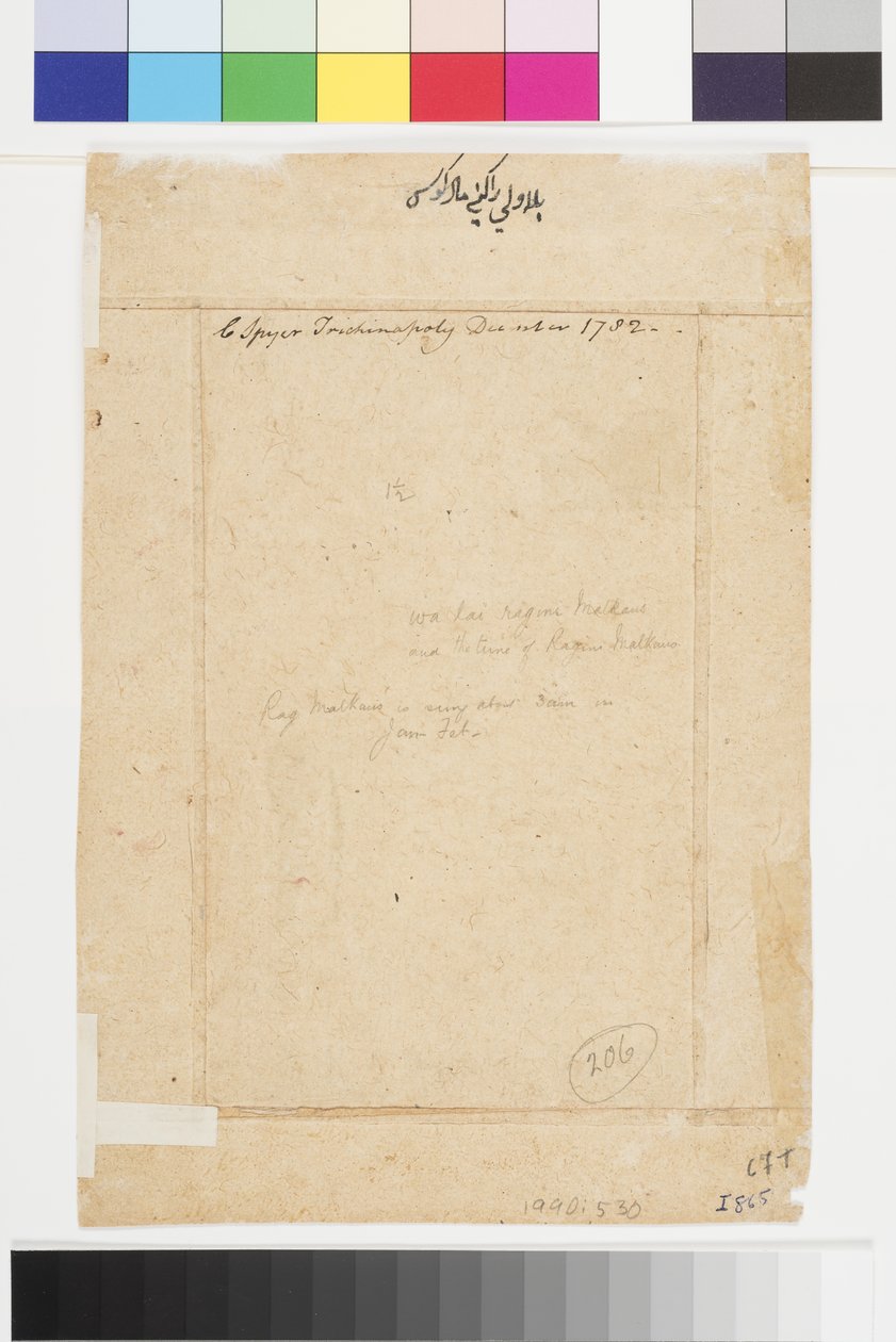 Vilaval Ragini of Hindol, n. 1745 (läpinäkymätön akvarelli ja kulta paperille, kiinnitetty albumin sivulle) tekijältä Indian School