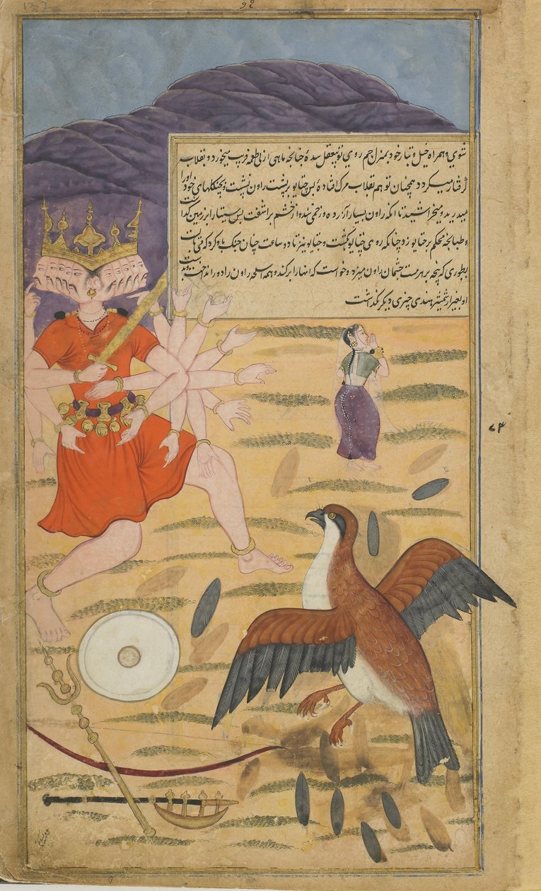 Vol.1 fol.132 Korppikotka Jatayus kuulee Sitasin vetoomuksen ja antaa taistelun Ravanalle (läpinäkymätön vesiväri, mustetta ja kultaa paperilla) tekijältä Indian School