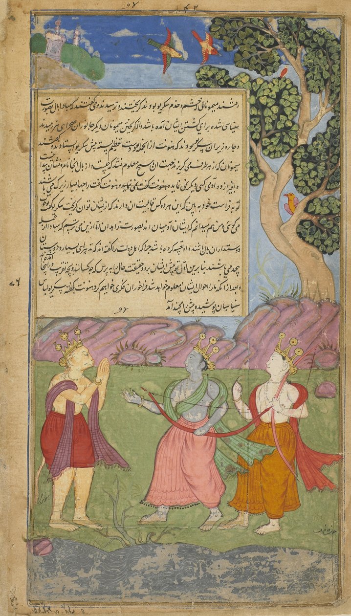 Vol.1 fol.140 Hanuman lähestyy Tamaa ja Laksmanaa askeetin varjossa (läpinäkymätön vesiväri, tussi ja kulta paperilla) tekijältä Indian School