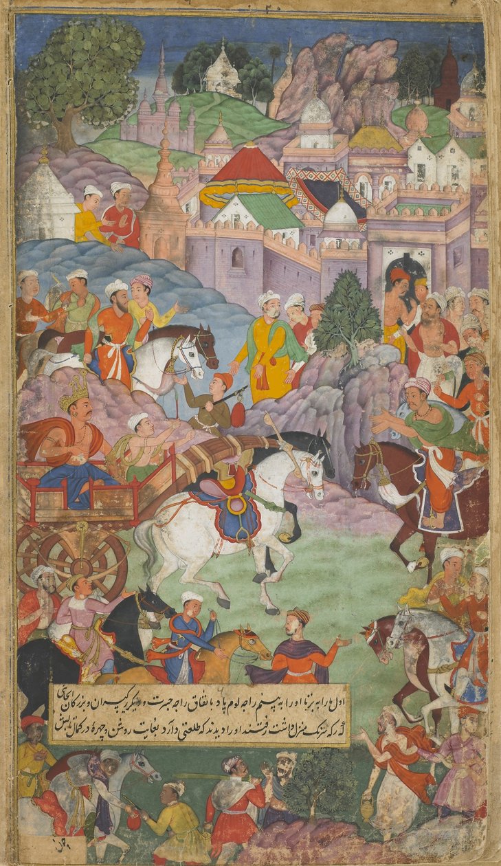 Vol.1 fol.20 Dasaratha lähtee kohti Angadaa kutsuakseen Rsyasrngan asuinpaikalleen (läpinäkymätön wc, mustetta ja kultaa paperilla) tekijältä Indian School