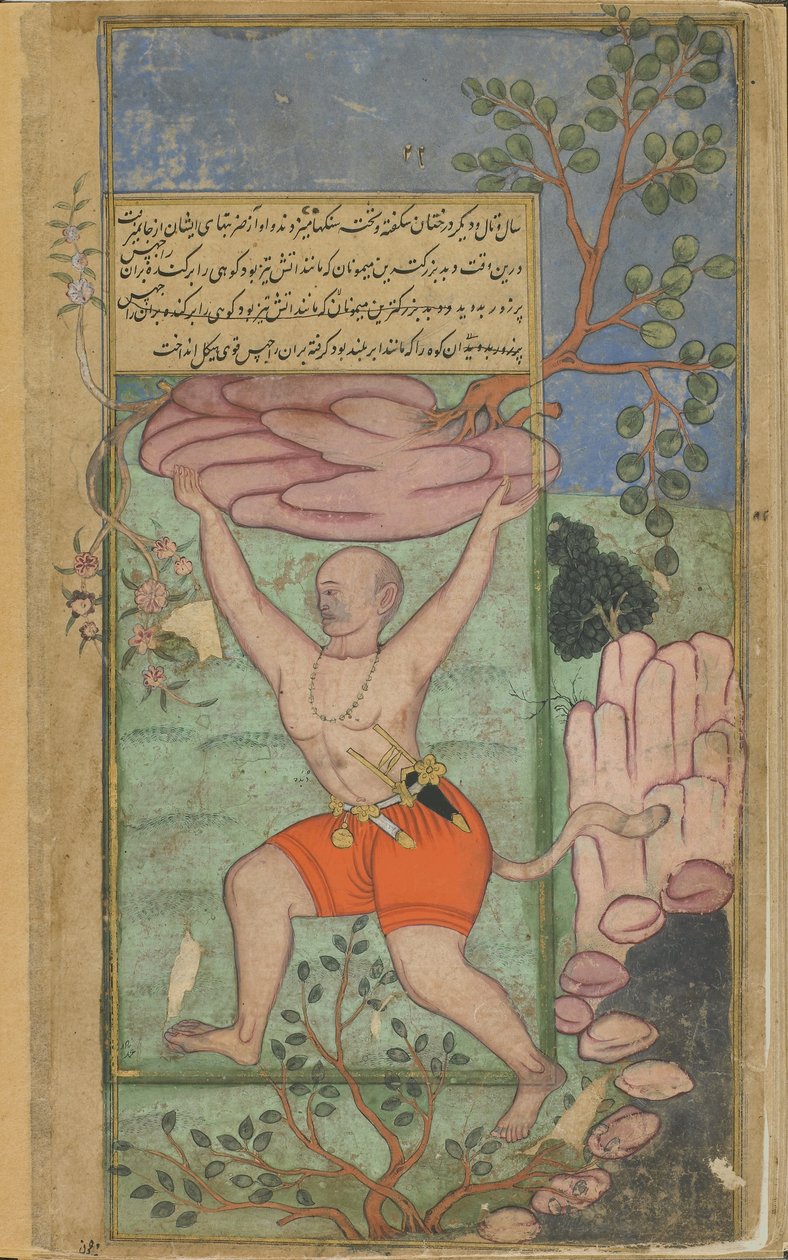 Vol.2 fol.217 Dvivida heittää juurineen vuoren Kumbhakarnassa (läpinäkymätön vesiväri, mustetta ja kultaa paperilla) tekijältä Indian School