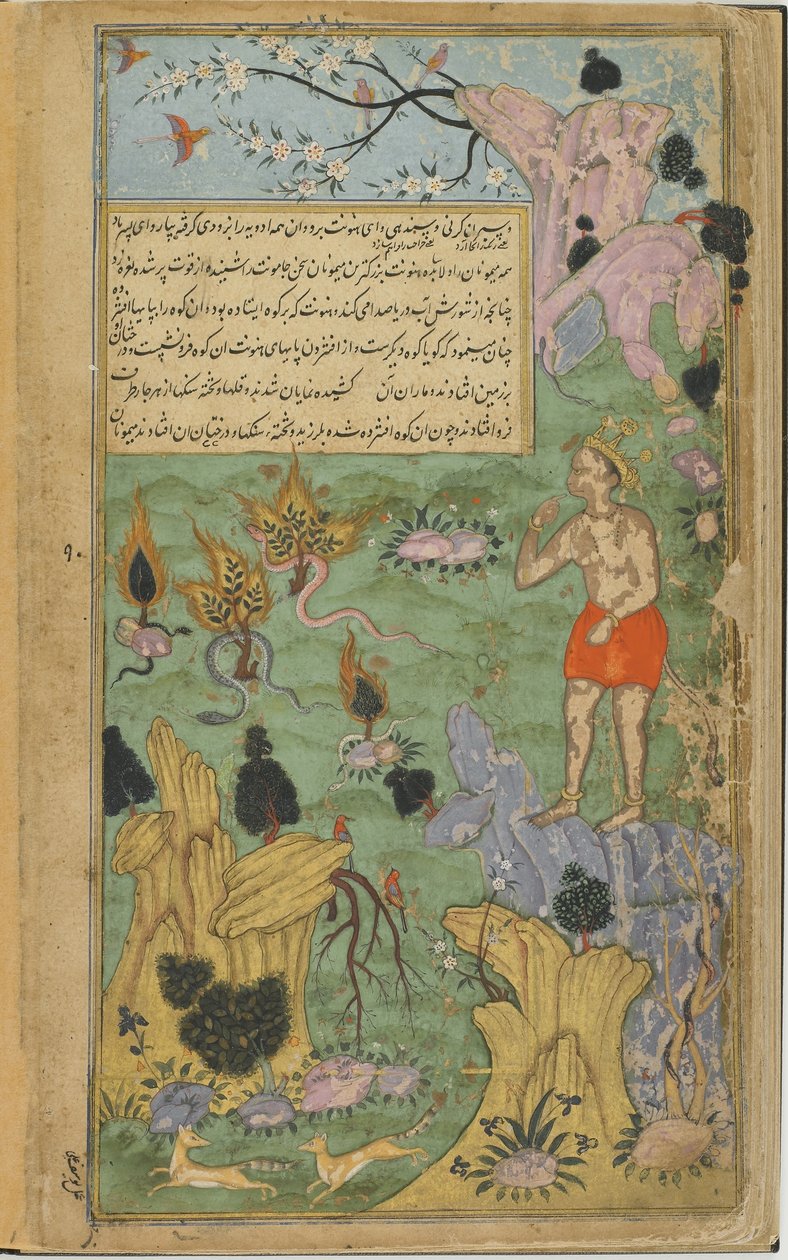 Vol.2 fol.234 Jambavanin kehotuksesta Hanuman menee Himalajalle etsimään neljää parantavaa kasvia (läpinäkymätön vesiväri, muste ja kulta paperilla) tekijältä Indian School