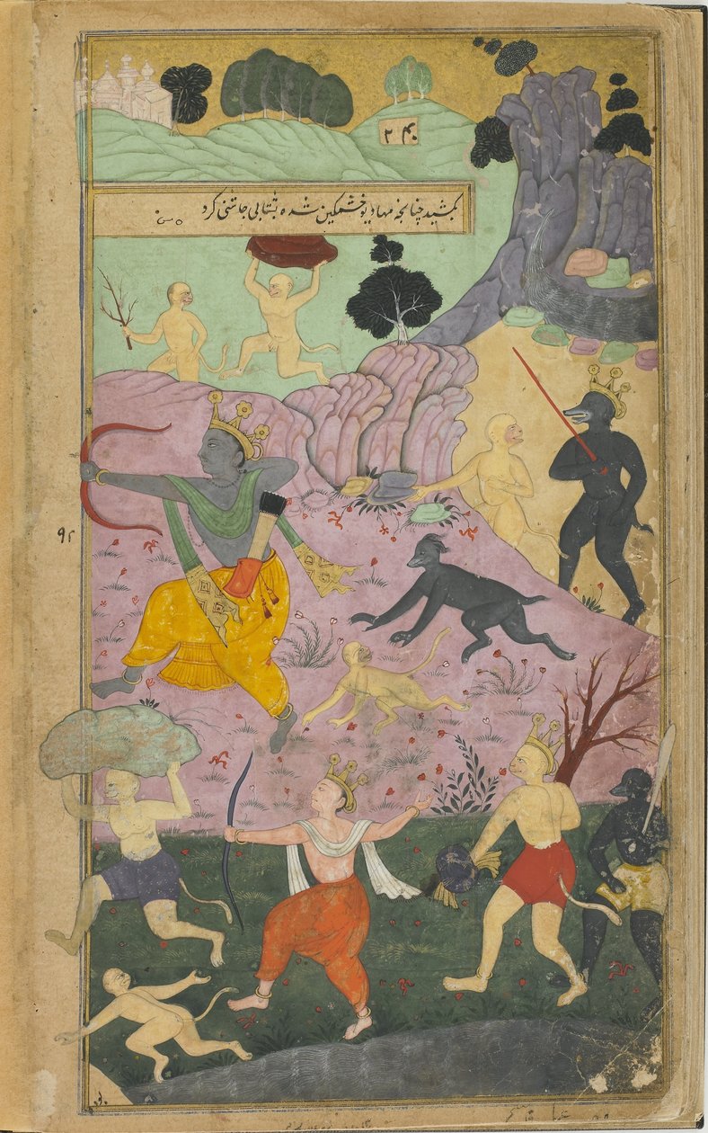 Vol.2 fol.237 Rama ja Laksmana liittyvät hyökkäykseen Lankaa vastaan (läpinäkymätön vesiväri, mustetta ja kultaa paperilla) tekijältä Indian School