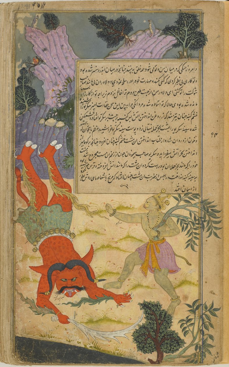 Vol.2 fol.241 Sugrivas-iskussa Kumbha putoaa taivaalta kuin liekehtivä taivaankappale (läpinäkymätön akvarelli, muste ja kulta paperilla) tekijältä Indian School